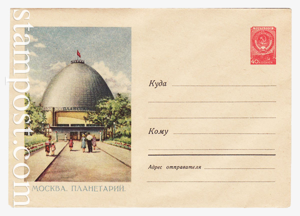 726    1958 11.07 . 