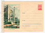 USSR Art Covers 1958 651 Dx3  1958 22.02 Alupka. Museum