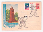 ХМК СССР 1958 г. 636-1  31.01.1958 Москва. Памятник Циолковскому.