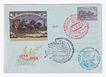 USSR Art Covers/1958 865 а1  1958 год Сто лет русской почтовой марки. Тройка. ВЗ - волны