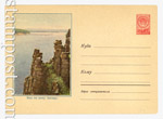 USSR Art Covers 1958 669 Dx3  1958 28.03 The view over the river Angara