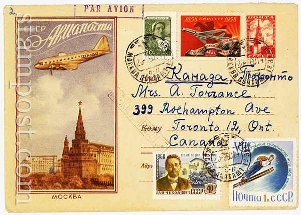 675 P USSR Art Covers  1958 09.04 Airmail. Airplain over the Kremlin. Used. 