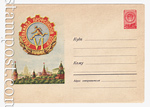 USSR Art Covers 1958 694 Dx4  1958 08.05 Emblem VI  Games of the peoples of the Trade Unions. 