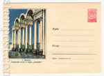 USSR Art Covers 1958 820 Dx4  1958 27.11 .     ""