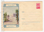 USSR Art Covers 1959 1040 Dx2  1959 20.08 .  .  