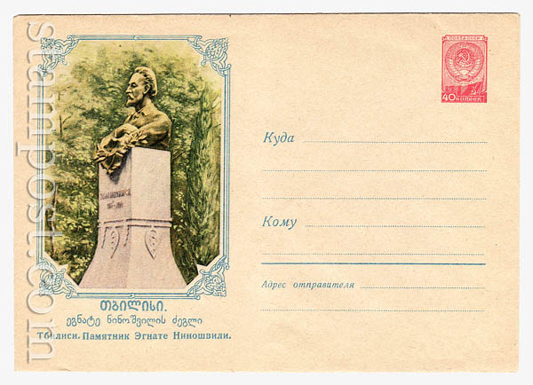 1068 Dx2    1959  .   
