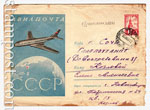 USSR Art Covers 1959 894b P  1959 21.01 .  -104   .  