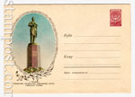 ХМК СССР 1959 г. 904  1959 02.02 Казань. Памятник Габдулле Тукаю