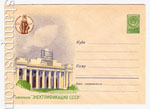 USSR Art Covers 1959 1049 Dx2  1959 05.09 .  " ". 