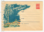 USSR Art Covers 1959 1072 Dx2  1959 30.10   ! .