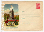 USSR Art Covers 1959 885 USSR 1959 14.01 Belgorod. The monument to tankman Andrey Popov.