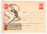 USSR Art Covers 1959 978 USSR 1959 23.05  Artistic gymnastic. Games of the peoples of the USSR. 