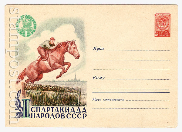 986 USSR Art Covers USSR 1959 08.06 Barrier horse-racing. Games of the peoples of the USSR. 