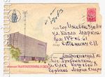 USSR Art Covers 1959 1033 P  1959 06.08 Exhibition of Achievements of National Economy. Pavilion "Radio engineering and communication".