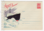 USSR Art Covers 1959 1059 USSR 1959 21.09 Atomic icebreaker "Lenin"