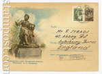 USSR Art Covers 1959 1087 P USSR 1959  Pushkin hills. The monument to poet  Pushkin