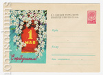 USSR Art Covers 1959 911 a  1959 16.02 1 .  !  