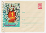 USSR Art Covers 1959 911 Dx2  1959 16.02 1 .  !