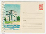 USSR Art Covers 1959 929  1959 13.03 Кишинев. Проспект Ленина. Арка Победы