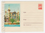 USSR Art Covers 1959 941  1959 16.03 .  