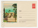 USSR Art Covers 1959 956  1959 28.03 .   