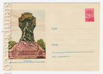 USSR Art Covers 1959 997  1959 30.06 Ленинград. Памятник матросам миноносец "Стерегущий"
