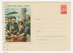 USSR Art Covers 1959 987  1959 08.06 Укрепить связь школы с жизнью!
