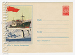 USSR Art Covers 1959 988  1959 11.06 "Обь" У берегов Антарктиды