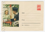 USSR Art Covers 1959 1005 Dx2  1959 04.07  . 