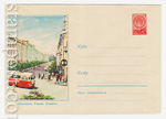 USSR Art Covers 1959 1038 Dx2  1959 19.08 ,  