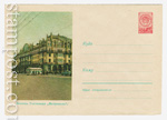 USSR Art Covers 1959 1045  1959 02.09 Москва. Гостиница "Метрополь"