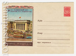 USSR Art Covers 1959 1047 a  1959 03.09 Сталинабад. Дом правительства. Текст "30 лет Таджикской ССР". Шрифт мелкий
