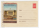 USSR Art Covers 1959 1047 a  1959 03.09 .  .  "30   ".  