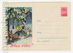 USSR Art Covers 1959 1057  1959 15.09 С Новым годом! Заяц переводит стрелку часов