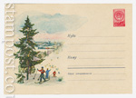 USSR Art Covers 1959 1082 Dx2  1959 24.11 ,   