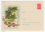 USSR Art Covers 1959 1028 Dx2  1959 30.07 .     