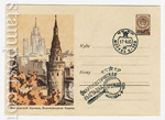 USSR Art Covers 1959 963 SG  1959   .  