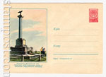 USSR Art Covers 1959 897 Dx2 USSR 1959 29.01 Borodino.  The monument to leyb-egersky  regiment