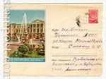 USSR Art Covers 1959 947 D USSR 1959 17.03 Sochi. Sanatorium named after Orjonikidze. Used