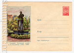 USSR Art Covers 1959 998 Dx2 USSR 1959  Grozny. The monument to Poet Polezhayev.