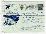 USSR Art Covers 1960 1129 a P  1960 01.03 Пароход "Адмирал Нахимов". Текст "С 1 января 1961 года цена конверта ..."