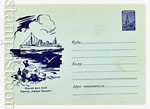 USSR Art Covers 1960 1129  1960 01.03 Пароход "Адмирал Нахимов"