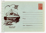 USSR Art Covers 1960 1130  1960 01.03 Теплоход "Крым"