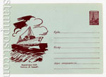 USSR Art Covers 1960 1131  1960 01.03  "."