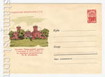 USSR Art Covers 1960 1380 Dx2  1960 24.11   . .  