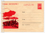 USSR Art Covers 1960 1294 Dx2  1960 16.08  ! . "". .