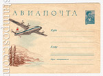 USSR Art Covers 1960 1116 Dx2 USSR 1960 16.02 Airmail. AH-10 over the Crimean coast