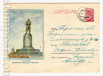 USSR Art Covers 1960 1311 P Dx4  1960 05.09 .   