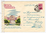 USSR Art Covers 1960 1321 P Dx2  1960 21.09 .    