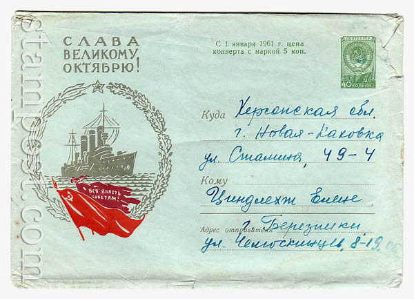 1317b P    1960 15.09   ! .
